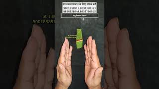 #totka #totke #upay #vashikaran #vastu #shorts #trending #video #horoscope #astrology #facts