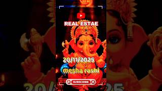 20 नवंबर 2025 मेष राशि वाले आज रो पड़ेंगे! 😱 जो होने वाला है वो कभी नहीं सोचा था