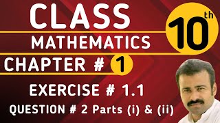 Class 10th Math Chapter 1 Exercise 1.1 Question 2 Part (i) & (ii) A.K.B 🔥 @MathByKhan