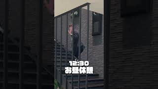 【1日密着】腕時計・宝飾販売員の1日【広島】