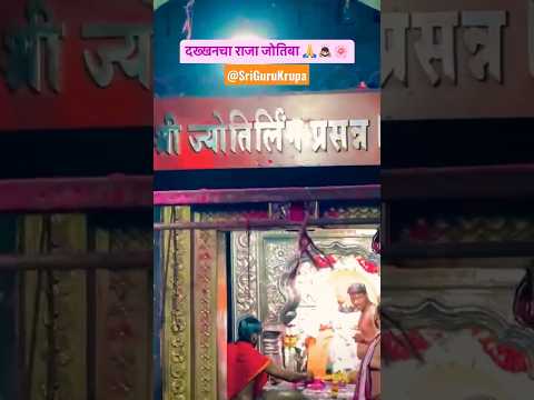 ज्योतिबाच्या नावानं चांगभलं🚩 #jyotiba यात्रा 2023 #jotiba #darshan #Status #Songs #Kolhapur live, om