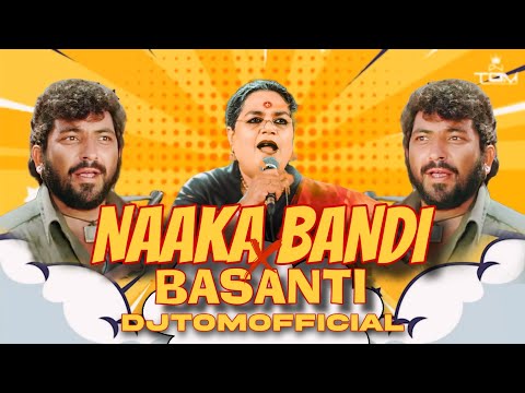 Naakabandi (Troll Mix) | DJTOMOFFICIAL | Usha Uthup | Sridevi |Are You Ready Nakabandi Dj