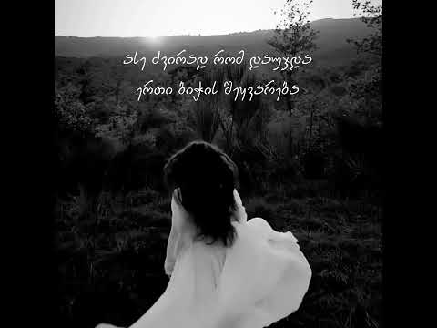 აფროდიტი - ისევ მოვა ის გოგონა