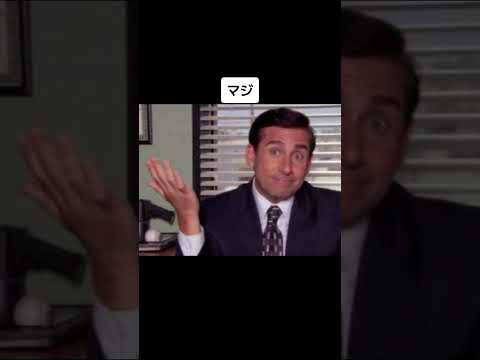 実は昔からある若者言葉 Actually, it's an old youth language #wisdom #tiktok #shorts