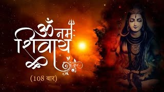 Powerful Shiv Stotra | ॐ नमः शिवाय | Shiv Bhajan in Sanskrit | Powerful Shiv Stotra | ॐ नमः शिवाय