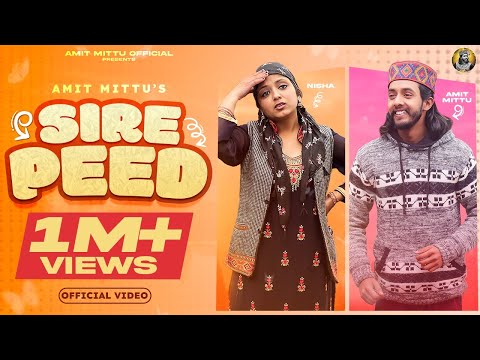 SIRE PEED || AMIT MITTU || NISHA || JKB || FRONTLINE FILMS || SMARTWIK MEDIA NEW SONG 2022