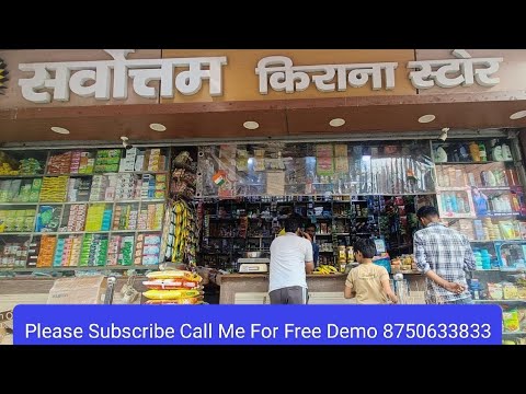 How to Billing Traditional Store Traditional kirana Billing  Retail Software 📞 8750633833 Snapbizz