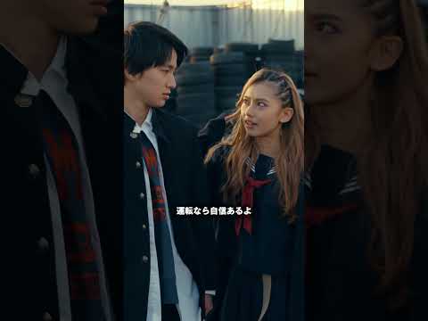 闇バイトに手を染める高校生たち…｜映画『先生！口裂け女です！』本編映像