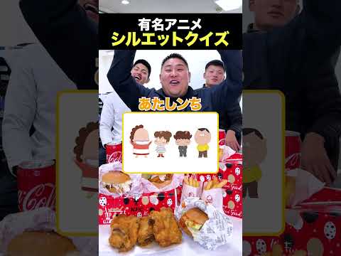 答えわかった人教えて〜😂＃クイズ　＃アニメ　＃シルエット