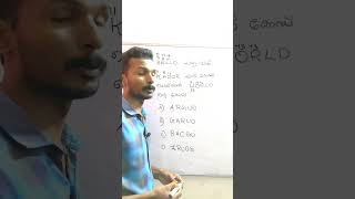 CODING LDC 2024 TVM MATHS EXPLANATION #pscmathsclass