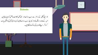 Affordable web development packages in Pakistan.