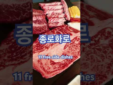 Korea BBQ Homebush 2025年2月16日#food #food #bbq #BBQ