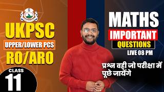 LOWER PCS RO/ARO Mathematic important questions By Jatin Sir| Class-11 | Concept to Selection 2026 🔥