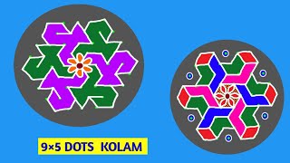 Thaimadham/thaipoosam special two easy 9×5 dots kolam/chukkala muggulu/dailyrangoli