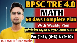 Math Master Plan for BPSC tre 4 | Math me Maximum Score kaise kare #bpscteacher @sachinacademy17