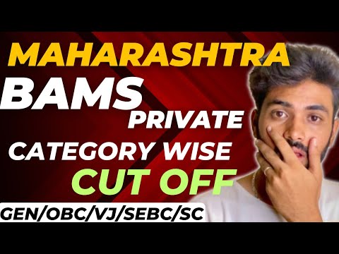 Private BAMS Cutoff Maharashtra | GEN/OBC/VJ/SEBC/SC/ST | NEET 2025