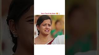 Don't Touch My Sister 👿 #donttouchmysister #whatsappstatus #attitude
