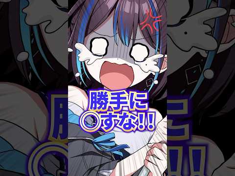 追加されたXリストにツッコミんでみた！！ #vtuber #リアクション #悠針れい