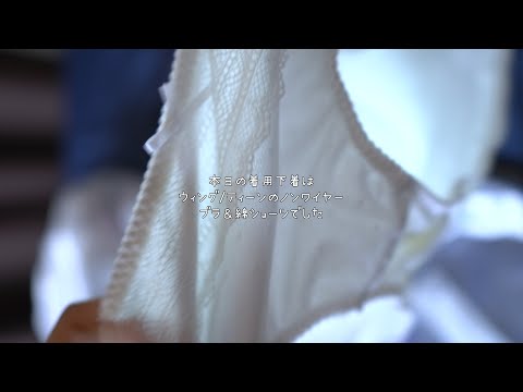【下着紹介】Wacoal ウイング/ティーン 純白で可愛い下着♡と短い靴下｜Pure white, cute underwear, clothes and socks, try on haul.
