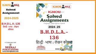 😱 FREE BHDLA-136 (B.A. Hindi) IGNOU Solved Assignment | Full Question-by-Question Explanation