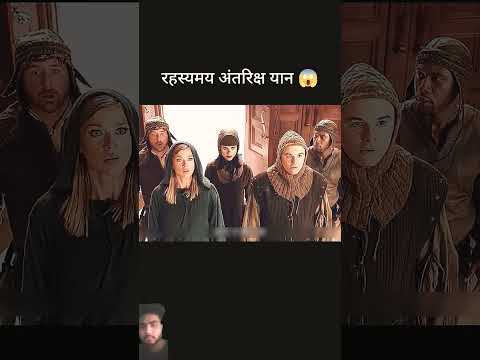 #facts #ekmotahathighumechala #whowillbemylifepartnerta #movieknowledge #movieexplainedinhindi