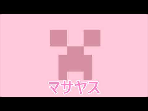 DJ MASAYASU - meeting you again (Mice On Venus Lo-Fi Remix)