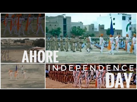 Ahore independence Day 🇮🇳 Blog (INDIA) | friend blog | prem kumar /Tur Enjoy For Time Android 2022