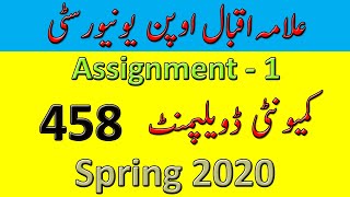 AIOU 458 first Assignment Spring 2020 I Moalim