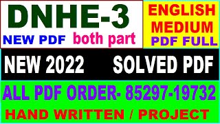 dnhe 3 solved assignment 2022 / dnhe 03 solved assignment in English / ignou dnhe 3