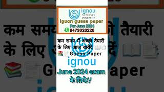 Iguon guess paper June 2024  all pdf available / #ignouguesspaper #YouTubeshorts  #song #typebeat