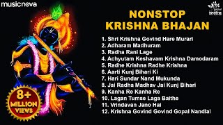 Non Stop Beautiful Krishna Bhajans | Bhakti Song | Krishna Songs | Kanha Ji Bhajan | Krishna Bhajan