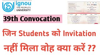 What should IGNOU students do who did not receive their 39th Convocation Invitation Card?