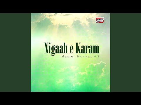 Wazifa Bas Tumharay Naam Ka