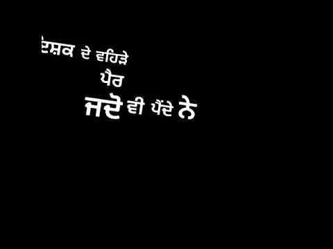 Ishq de vede by Amrinder Gill | Whatsapp Status