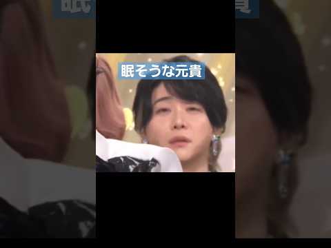 眠たそうな元貴くん#shorts #ミセス#紅白歌合戦 #ねむい