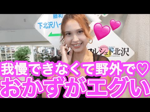 『正直１人でやります？』と聞いたら回答がやばすぎたwwwww
