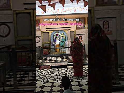 Shree Lakshminarayan bhagwan 🦚 #jaishreekrishna #jaipur