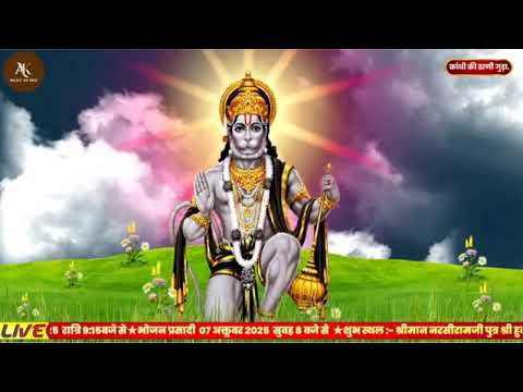 लाल लंगोटो बाला हाथ में घोटो !! Hanumanji bhajan !! हिना सेन!! Lal langto hath ghoto Hanumant veer  