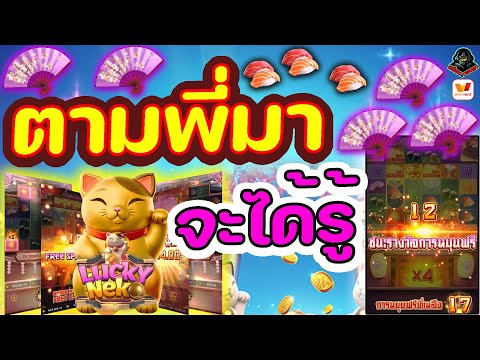 สล็อตวอเลท | สล็อตวอเลทเว็บตรง | เว็บสล็อตวอเลท | ตามพี่มา