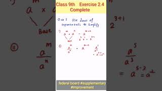 Class 9th maths #shorts #fbise_exams #exercise2.4 #lawsofexponents