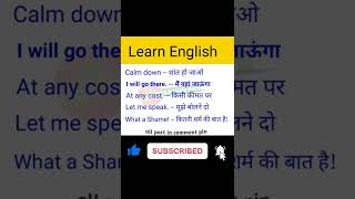calm down english meaning | #shortsvideo #short @StudyStage @wifistudybyUnacademy @StudyIQEducationLtd