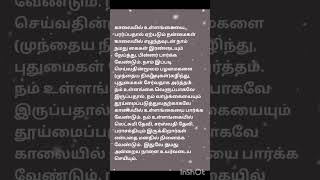 உள்ளங்கை பார்ப்பதால் நன்மை #miracletips