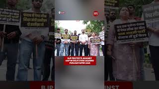 Delhi: BJP Demands Accountability from AAP Over Punjab Exam Paper Leak