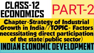 CLASS-12//ECONOMICS//CBSE//CHAPTER- Strategy of Industrial Growth in India PART-2