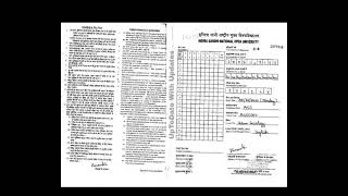 #_best_education_aruaggarwal#ignouanswersheet#howfillignouanswersheet#ignou_examanswersheet#ignou
