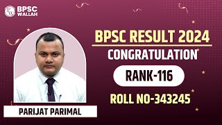 68th BPSC Topper Parijat Parimal, LEO : Mock Interview I Rank-116 | BPSC Wallah