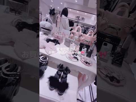 Mass-Produced Style Working Professional's Shopping-Packed Vlog 🎀🫧