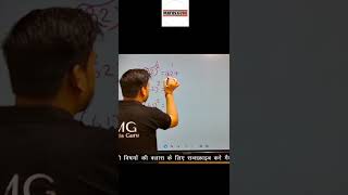 maths short trick ssc #mathsguru #shorts #ytshort #ssccgl2022 #maths
