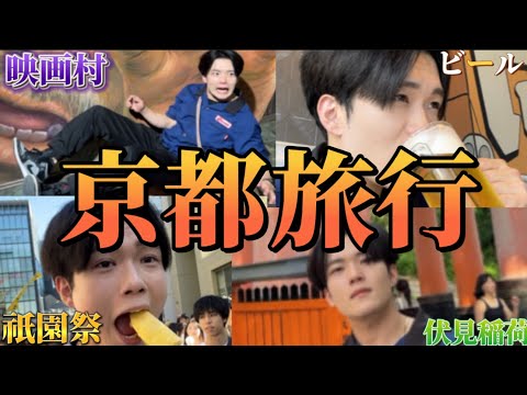 【Vlog】ダーツで決めろ！日本旅行！！！