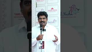 Tourism Award - 2024#TNDIPR #TNMediahub #CMMKStalin #DyCMUdhay #tntourismoffcl